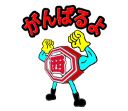 857460081