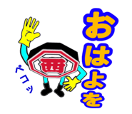 857460083