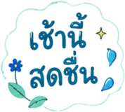 857460234
