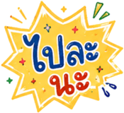 857460251
