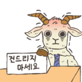 857460394
