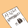 857460398