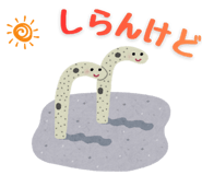 857460684