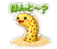 857461531