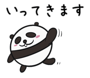 857461879