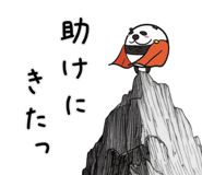 857461881