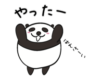 857461883