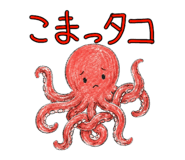 857461919