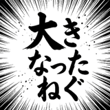 857462306
