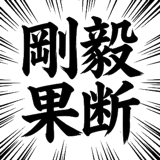 857462324