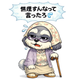 857462701