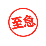 857462731