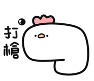 857464069