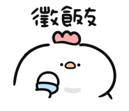 857464081