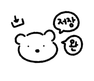 857464383