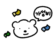 857464387