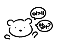 857464394