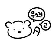 857464395
