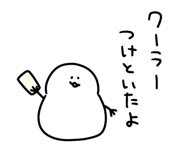 857464771