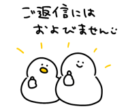 857464773