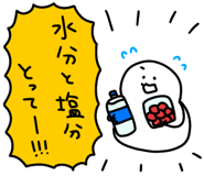 857464783