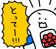 857464784