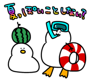 857464790