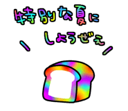 857464795
