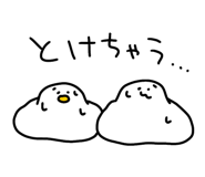 857464801