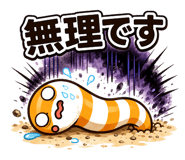 857466263