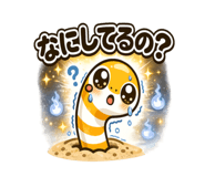 857466267