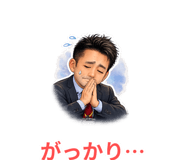 857467106