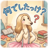 857467515
