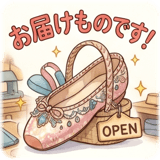 857467525