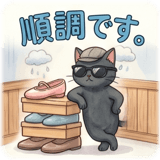 857467526