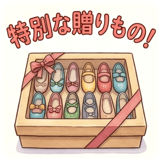 857467540