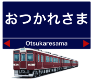 857469499