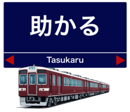 857469503
