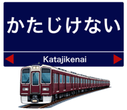 857469504