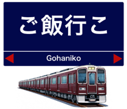 857469506