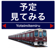 857469508