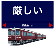 857469510