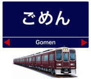857469511