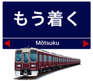 857469525