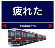 857469526