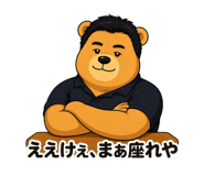 857469970