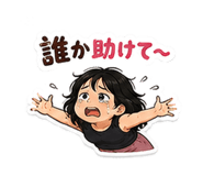 857470492
