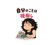 857470506