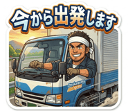 857470790