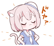 857471245